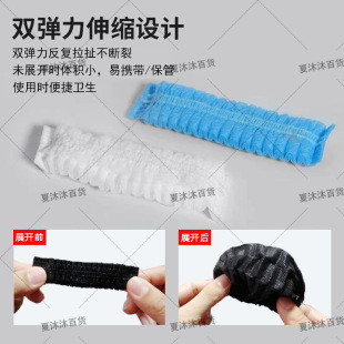 Disposable Headphone Cover, Head-Mounted Protective Cover, Non-Woven Headphone Cover, Internet Cafe, Internet Cafe, E-Sports Hotel, Universal