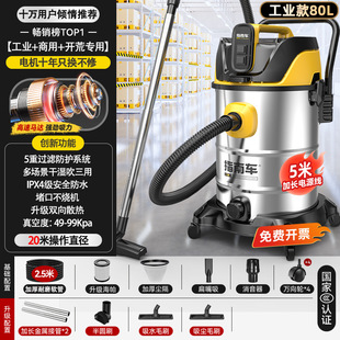 Vacuum Cleaner Household Large Suction Small Car with Strong High Power Cleaning Carpet Decoration Beauty Sewing Industrial Vacuum Cleaner