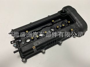 Крышка клапана, крышка клапана22410-2B000 подходит для Hyundai Hyundai Gamma G4FC/G4FA