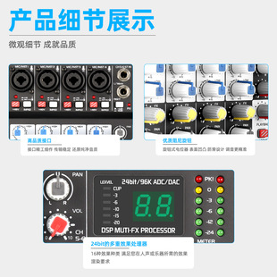 24bit high sampling multi-function mixer sound card live broadcast with reverberation home KTV performance effect device mixer