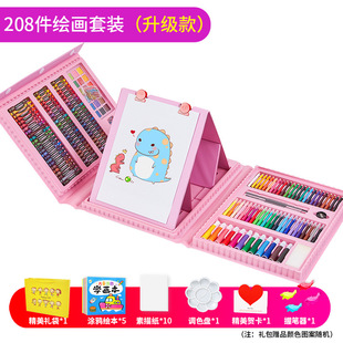 Children's watercolor pen suit color pen drawing tools painting kindergarten brush gift box for students to learn art