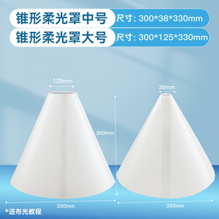 Soft Light Board Jewelry Photography Spotlight Reflective Screen Shooting Props Foldable Studio Soft Light Edition Sulfuric Acid Paper