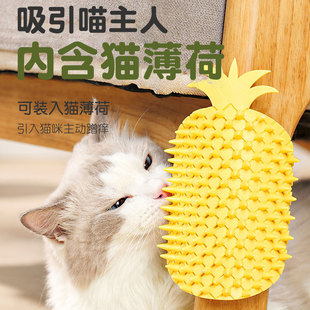Cat Pineapple Scratching Device Multi-use Table Leg Scratching Device Portable Cat Self-hi Decompression Pet Scratching Device##