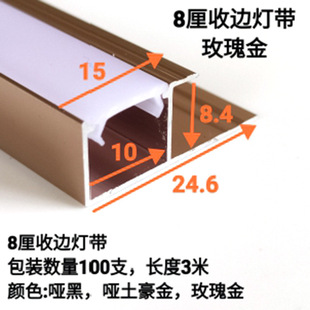 Wood veneer outer corner line light staggered layer light with line outer corner light line I-shaped light with edge line light side light bar