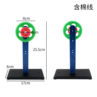 Lever ruler pulley set wheel shaft gear set and bracket hook weight bracket Elementary School scientific mechanics experimental equipment