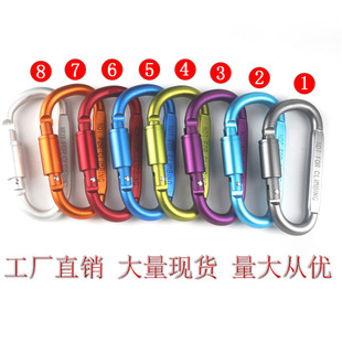 High quality aluminum alloy carabiner Gun Color D-shaped quick hanging buckle d-shaped carabiner gun gray quick hanging