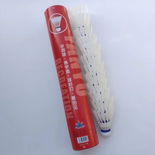 Wholesale Yanyu nylon 501 half feather ball home entertainment exercise weight loss table fiber nylon 502 half feather ball