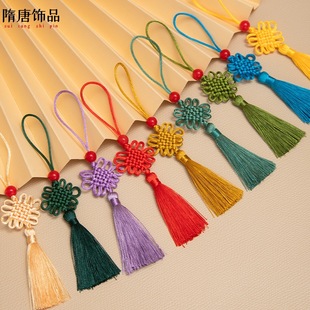 No.7 6 Chinese knot tassel 6 Fang Sheng knot tassel U disk sachelet bookmark pendant small size wholesale