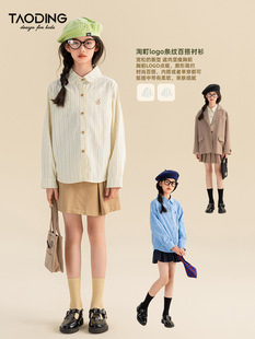 Taodao girls' shirt spring 2024 new medium and large children's college style striped simple children's all-match long sleeve