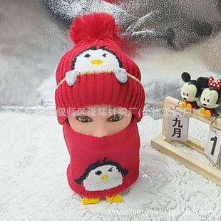 2024 autumn and winter children's ear protection cap new children plus velvet hat knitted hat baby hat cute baby hat C