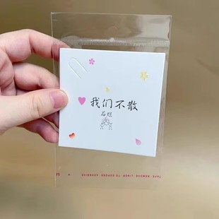 Opening gift 8x 8cm Korean square bracelet packaging card bracelet packaging cardboard bracelet card bracelet bag