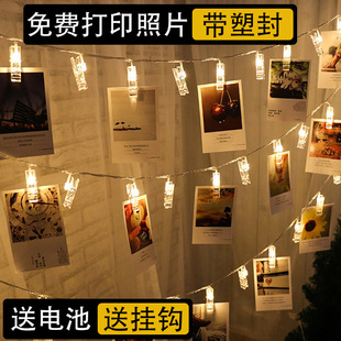 Ins Creative Photo Wall Combination Photo Frame Wall Decoration Wash Photo Hanging Wall Photo Wall Hemp Rope Clip Free Wild Goose Ice