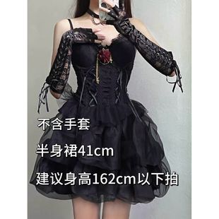 Diablo Gothic Sexy Halter Top with Chest Pad Waist Princess Puffy Skirt Birthday Skirt Halloween Costume