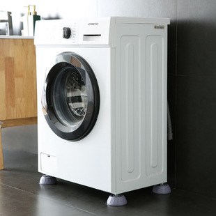 Washing machine universal foot pad shock-absorbing pad non-slip shock-proof pad pad height heightening moisture-proof refrigerator pulsator drum base