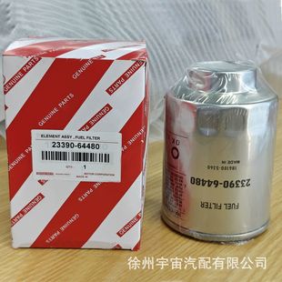 Высокое качество Fuel filter 23390-64480 Дизельный фильтр подходит для Toyota Prado