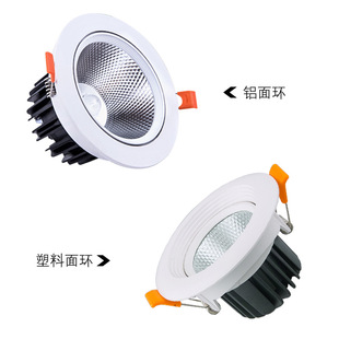 led spotlight small hill led ceiling light home embedded clothing store open hole downlight background wall cob custom