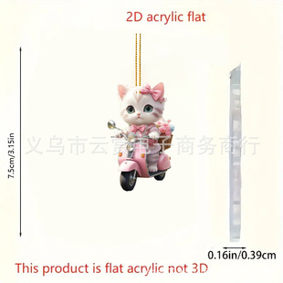 2D cross-border car rearview mirror acrylic pendant motorcycle cat keychain backpack decoration home decoration pendant