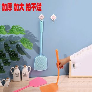 [Extra Thickening] Durable Plastic Cooked Glue Fly Spatter Can't Beat Mosquito Spatter Large Manual Mosquito Spatter