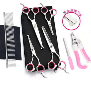Factory Hot Sale Pet Beauty Stainless Steel Scissors Set Dog Special Round Head Safety Cut Flat Teeth Scissors