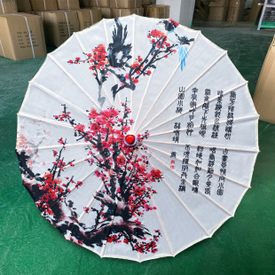 Air Hanging Umbrella Hanging Indoor and Outdoor Decoration Antique Umbrella Silk Cloth Oil Paper Umbrella Waterproof Sun Protection Dance Catwalk Prop Umbrella