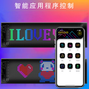 led display soft screen interactive screen flexible scroll screen custom car stickers car rear window advertising car stickers