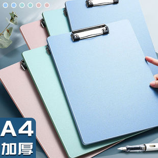 a4 board folder splint writing board folder menu folder student writing board office thickened pad folder