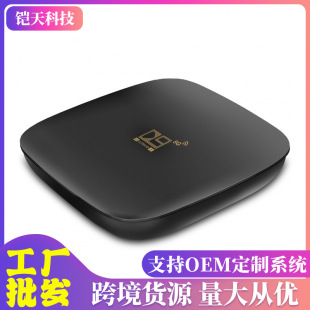 D9 5G Smart Set Top Box Dual Band 2.4g5gWIFI Android TV Box 4K TV BXO Bluetooth 4.1