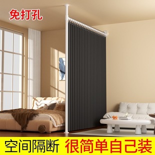 Door Curtain Partition Curtain Bedroom Room Home Air Conditioning Cloth Curtain Screen Hanging Curtain Living Room Hole-free Hallway Shelter Free Shipping
