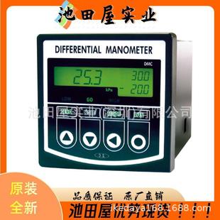 Boutique OKANO Okano VCG-300S desktop vacuum constant pressure controller VCG-300ST