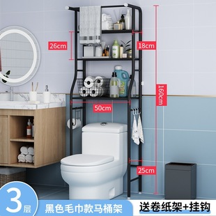 Washing Machine Storage Rack Floor Wall Hanging Meihuo Toilet Storage Rack Washing Toilet Holing Free Toilet Bathroom