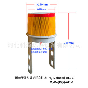 Customized Fiberglass Column Cap Type Outline Mark Highway Night Round Reflective Mark Smc Attached Induction Mark