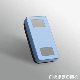 Whiteboard Eraser Dual-purpose Magnetic Blackboard Eraser Chalk Eraser Absorbable Blackboard Eraser for School and Family Dry and Wet Wholesale