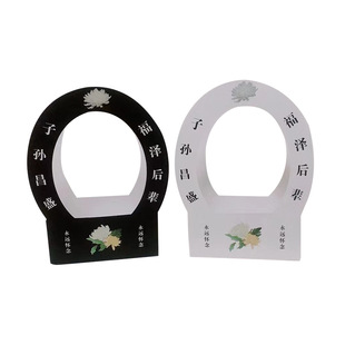 Qingming bouquet packaging bag grave-sweeping sacrifice bouquet flower arrangement flower bag deeply miss chrysanthemum bouquet bag