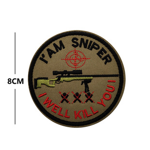 Трансграничный источник SNIPER Блокирующий прицельный ПВХ резиновый значок 3D стерео щит моральный дух глава мягкий клей липучка