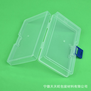 PP rectangular plastic box translucent small parts packaging box 145x 85x 33 blue buckle clip storage box