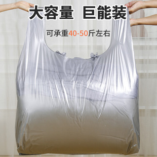 Moving Bag Large Capacity Thickened Disposable Quilt Clothes Dustproof Storage Bag Portable Plastic Convenience Bag
