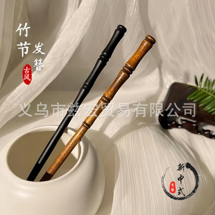 Slub Wooden Hairpin Women's New Chinese Style Simple Modern Daily Ball Head Disc Hair Hairpin Ancient Hair Hairpin Headwear