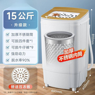 Dehydrator Dryer Dehydrator Single Spin Quick Drying Large Capacity Drying Single Barrel Small Rental Household Dehydration Wholesale