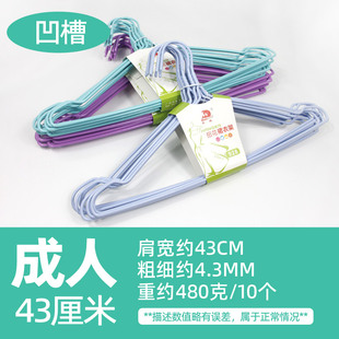 Household clothes hanger small size medium student dormitory clothes support adult groove big Children Baby clothes hanger drying support