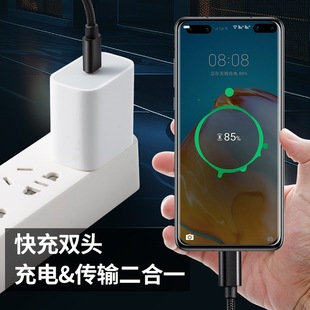Data cable type-c charging cable is suitable for Samsung Huawei mobile phone double Type-c fast charging C to C data cable