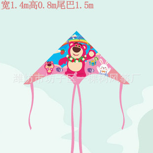 Weifang 2025 new kite Daquan manufacturers wholesale children's adult breeze easy to fly with line stall toy factory