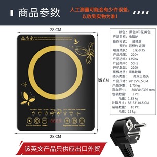 Cross-border induction cooker intelligent touch screen 110V/220V household small hot pot stew multifunctional electric stove wholesale