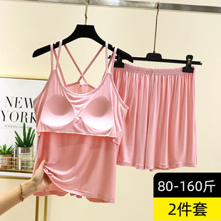 Modal Camisole Pajamas with Breast Pads for Women, Summer Thin Pure Color Beautiful Back Shorts That Can Be Worn Outside, Large Size Vest Two-Piece Set