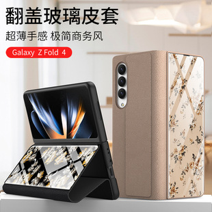 For Samsung zfold4 Folding Screen Phone Case Flip Fashion Ultra-thin Leather Case Fold4 Plain Leather Floral Leather Case
