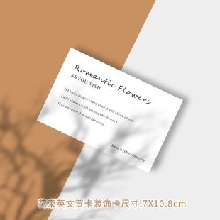 Nins Wind Букет День Рождения Карты Сеть Красные Английские Рукописные Карты Романтические Текстовые Карты Простые Цветочные Аксессуары Цветочные Карты