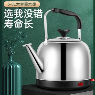 [12198 people's collection] 304 stainless steel electric kettle large capacity electric kettle automatic power insulation household