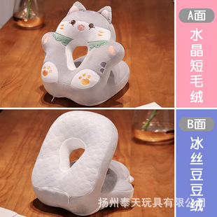 New Hot Sale Wholesale Series Cartoon Ice Beans Double Sided Nap Pillow Office Nap Pillow Children's Desk Sleeping Pillow