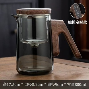 Full Glass Elegant Cup Liner Magnetic Suction Rodless Timing Office Smart Teapot Tea Water Separation Lazy Tea Making