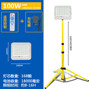 Portable led rechargeable lamp outdoor lighting emergency floodlight super bright power outage standby strong light site portable mobile