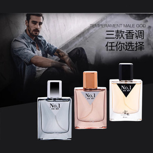 Beautiful posture men's cologne lasting light fragrance fresh 55m hot boutique wholesale a generation of hair